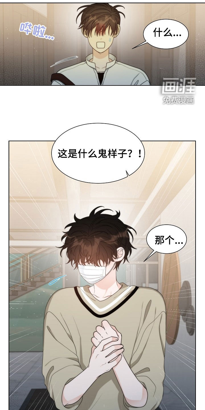 第48话16