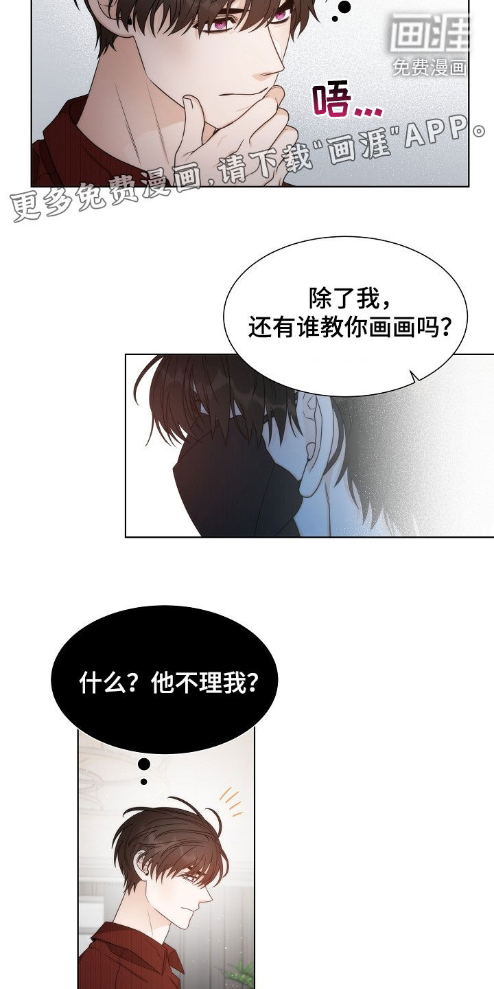 第48话2