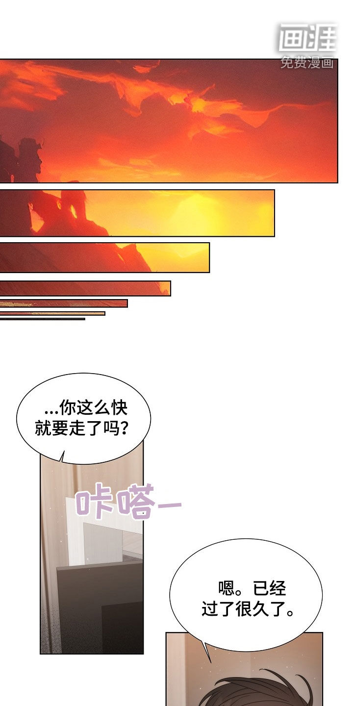 第48话4