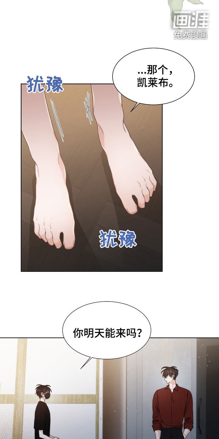 第48话7