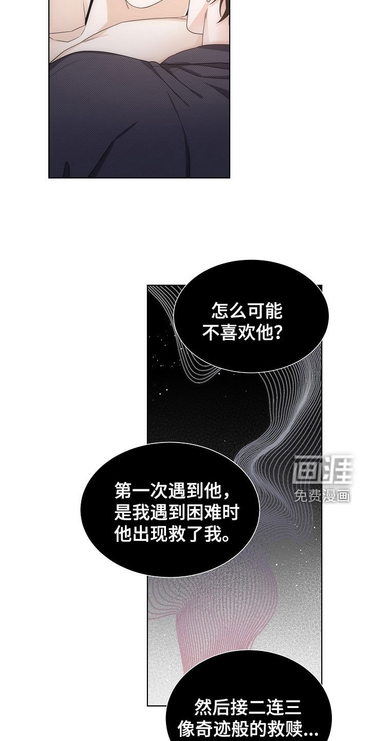 第51话10