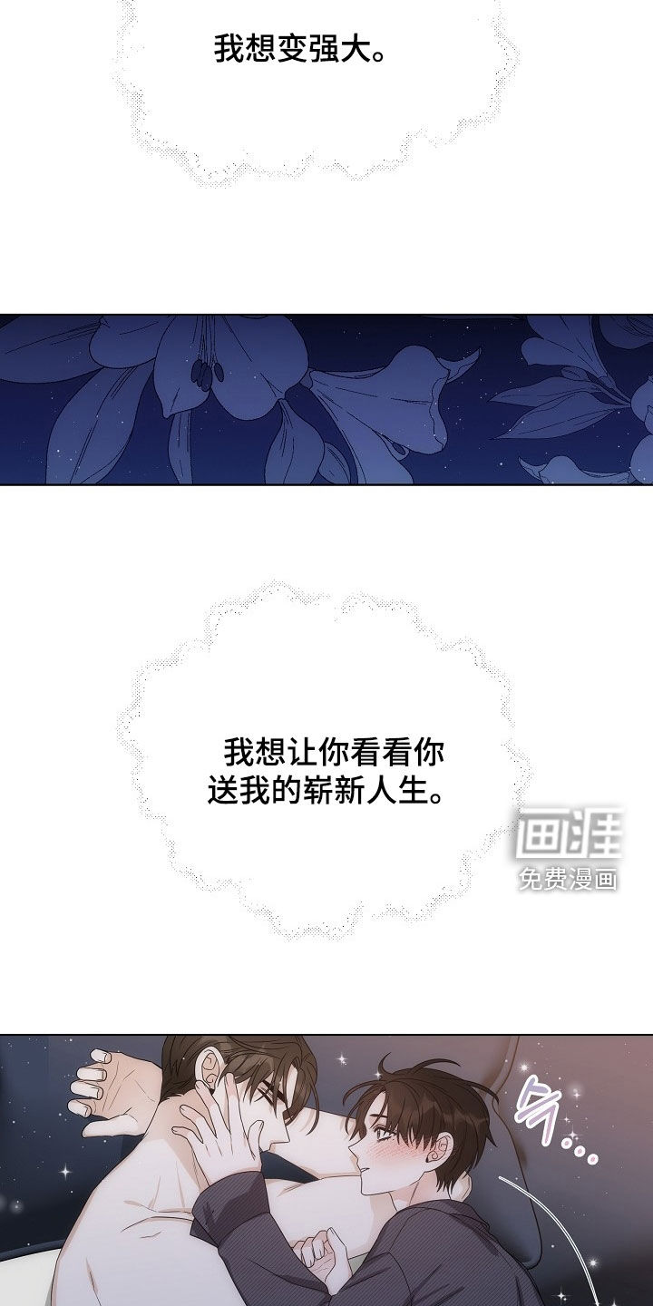 第51话13