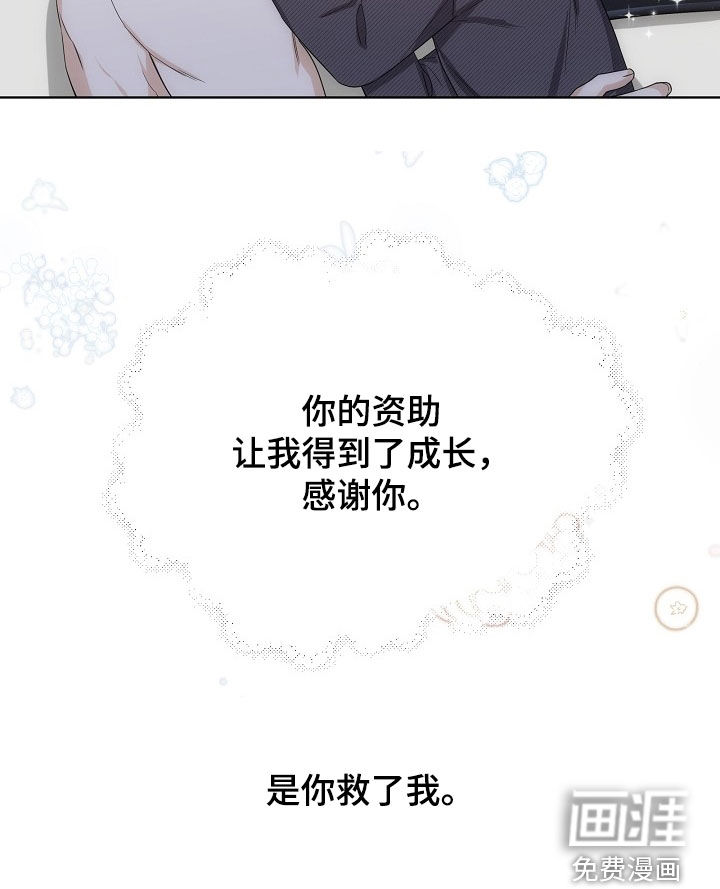第51话14