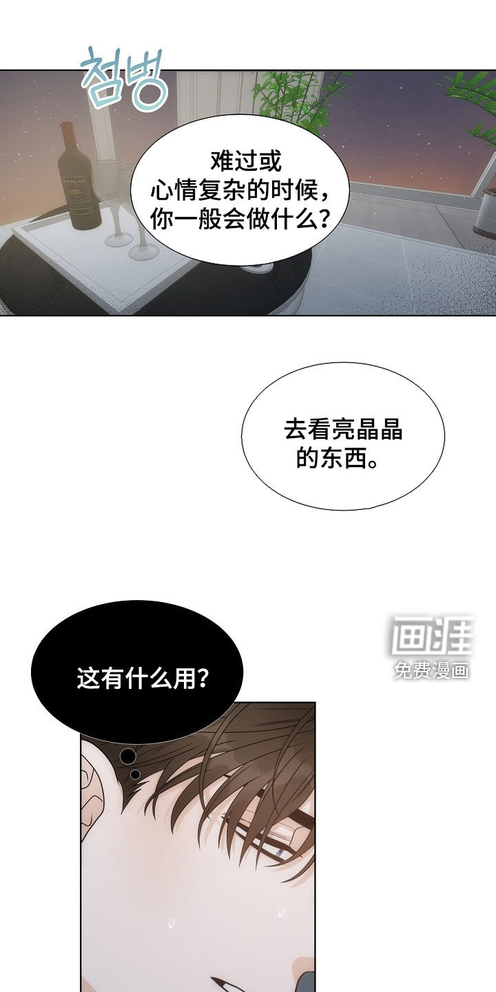 第51话6