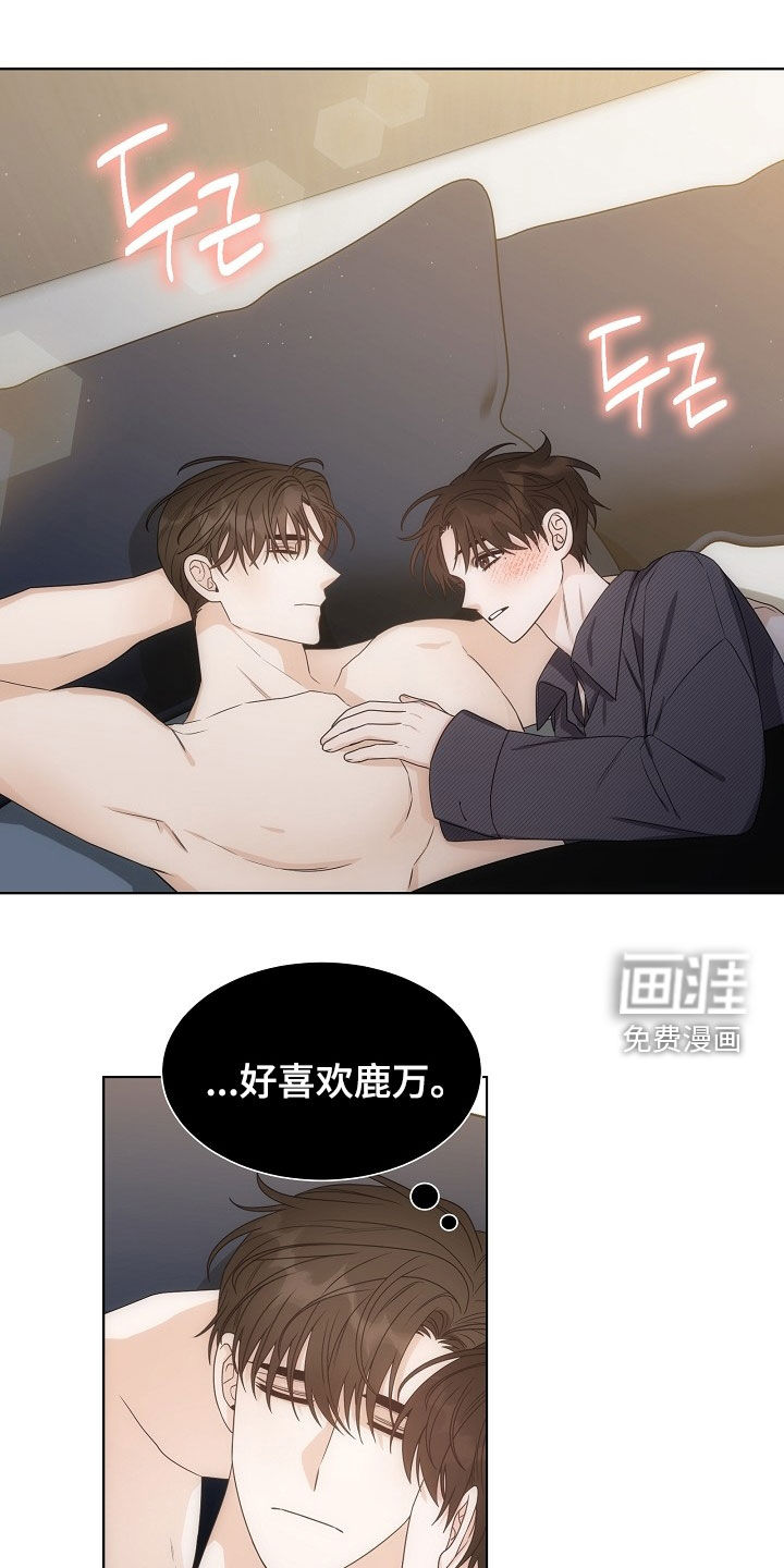 第51话9