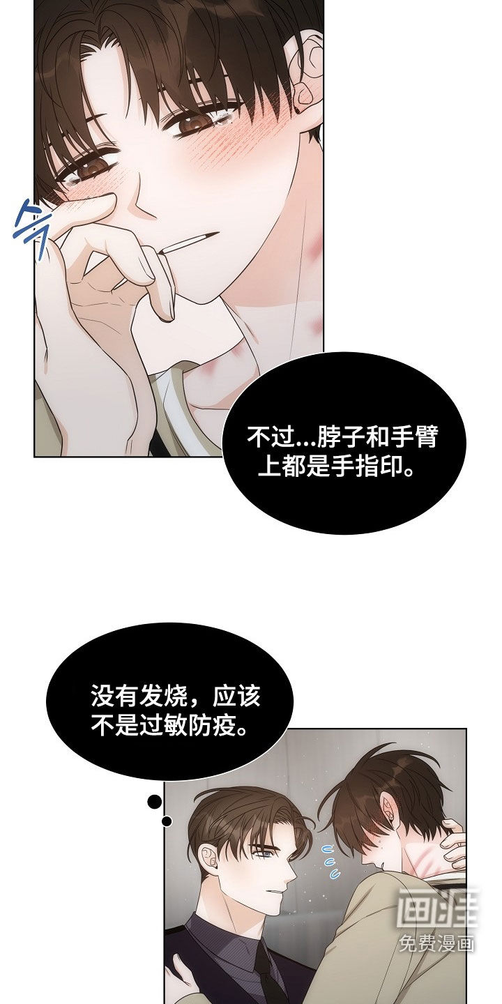 第50话1