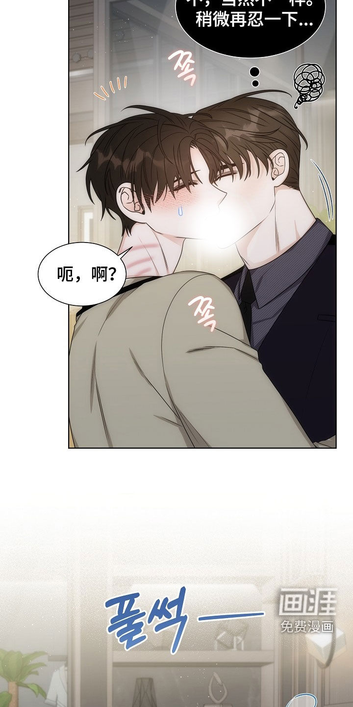 第50话10