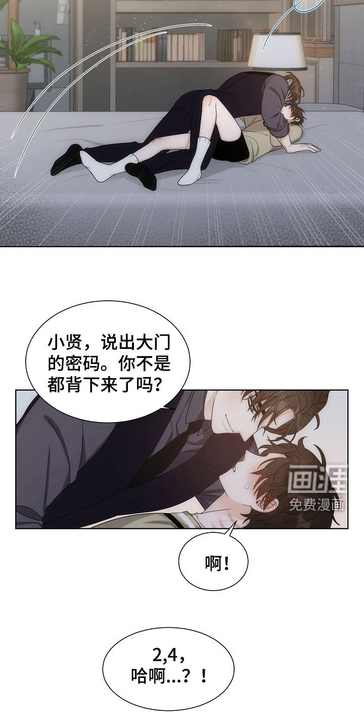 第50话12