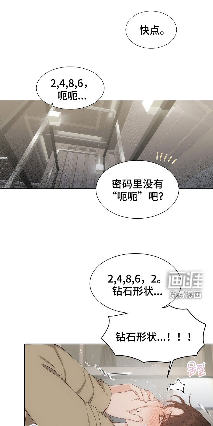 第50话14