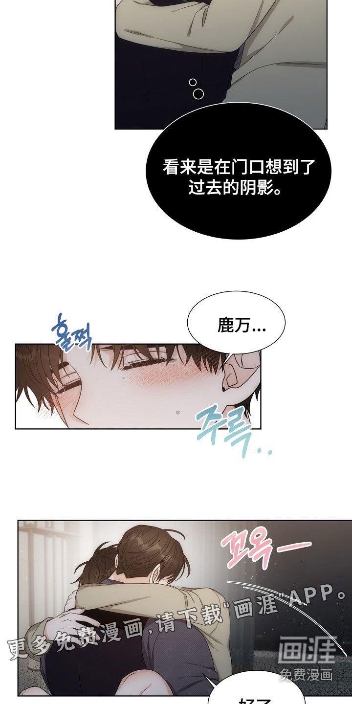 第50话2