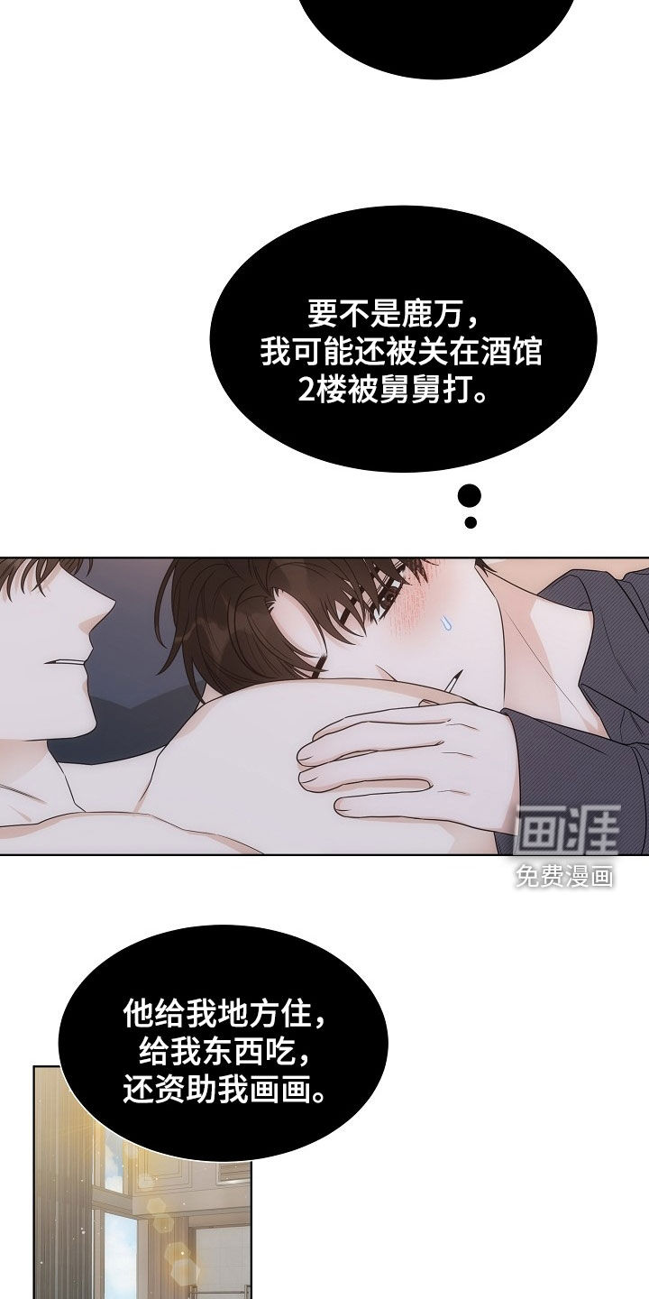 第53话11