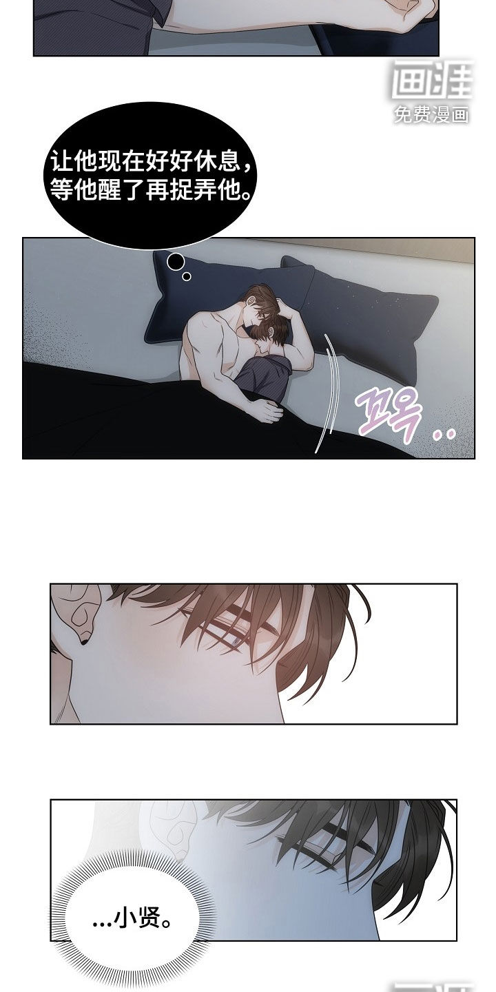 第53话4