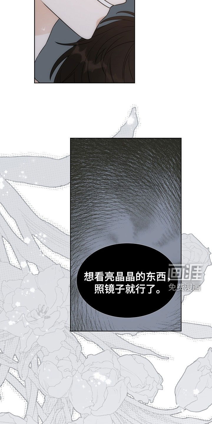 第53话7