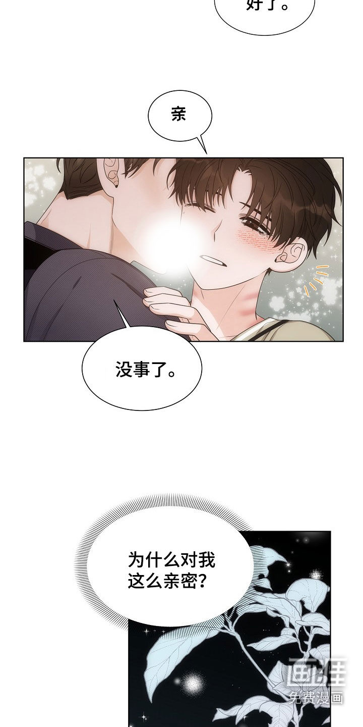 第52话3