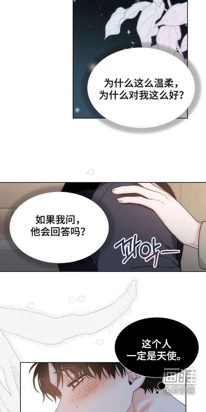 第52话4
