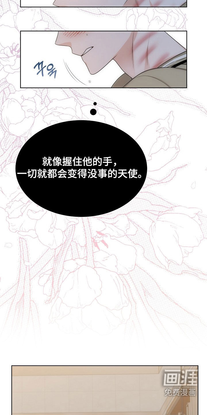 第52话5