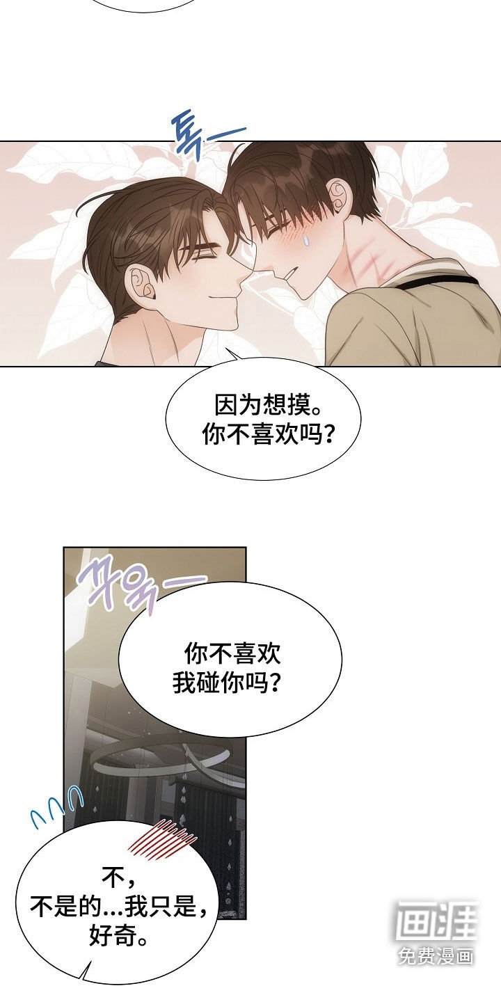 第52话8
