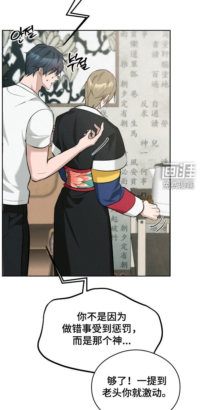 第28话10