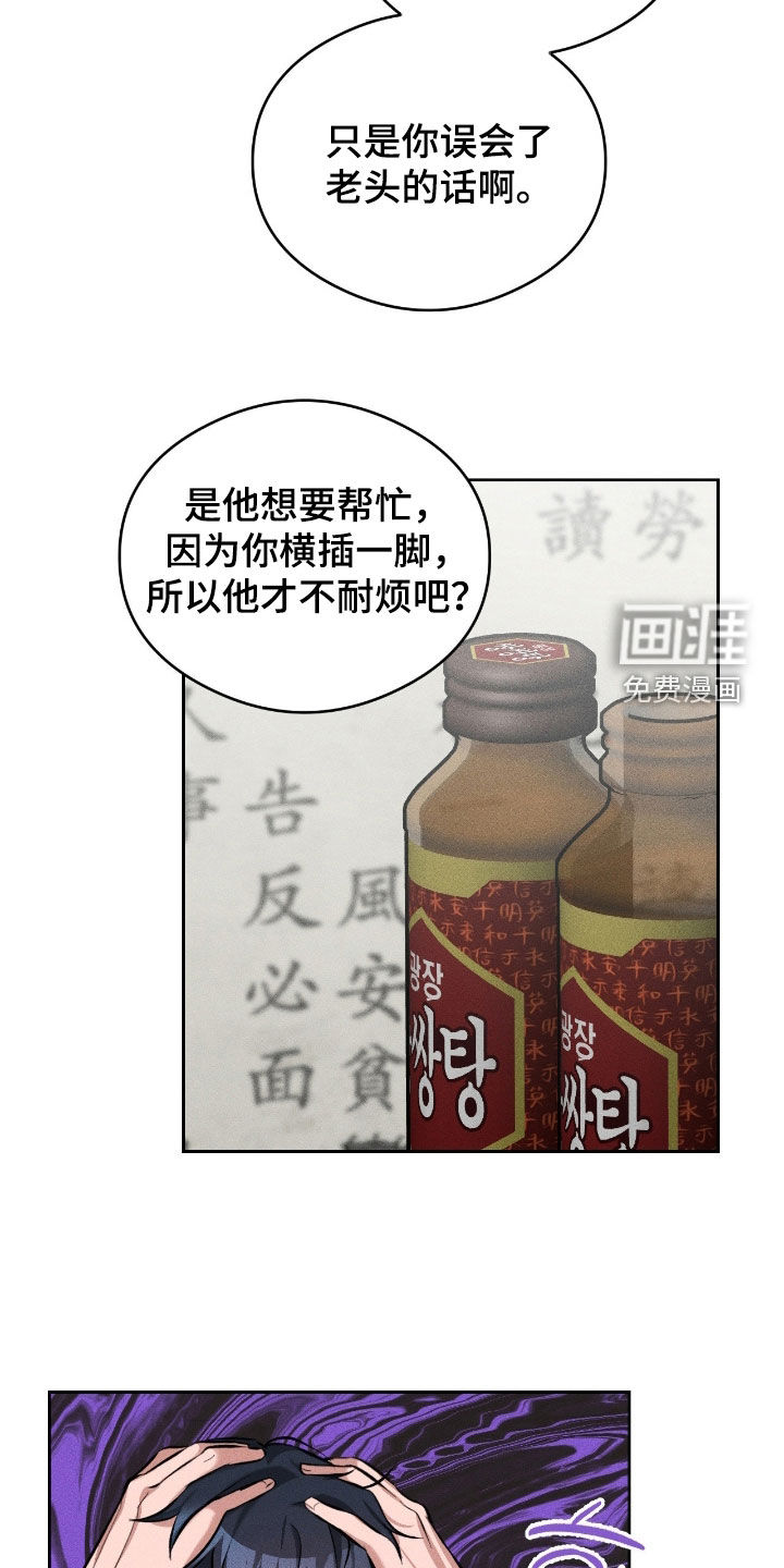 第28话11