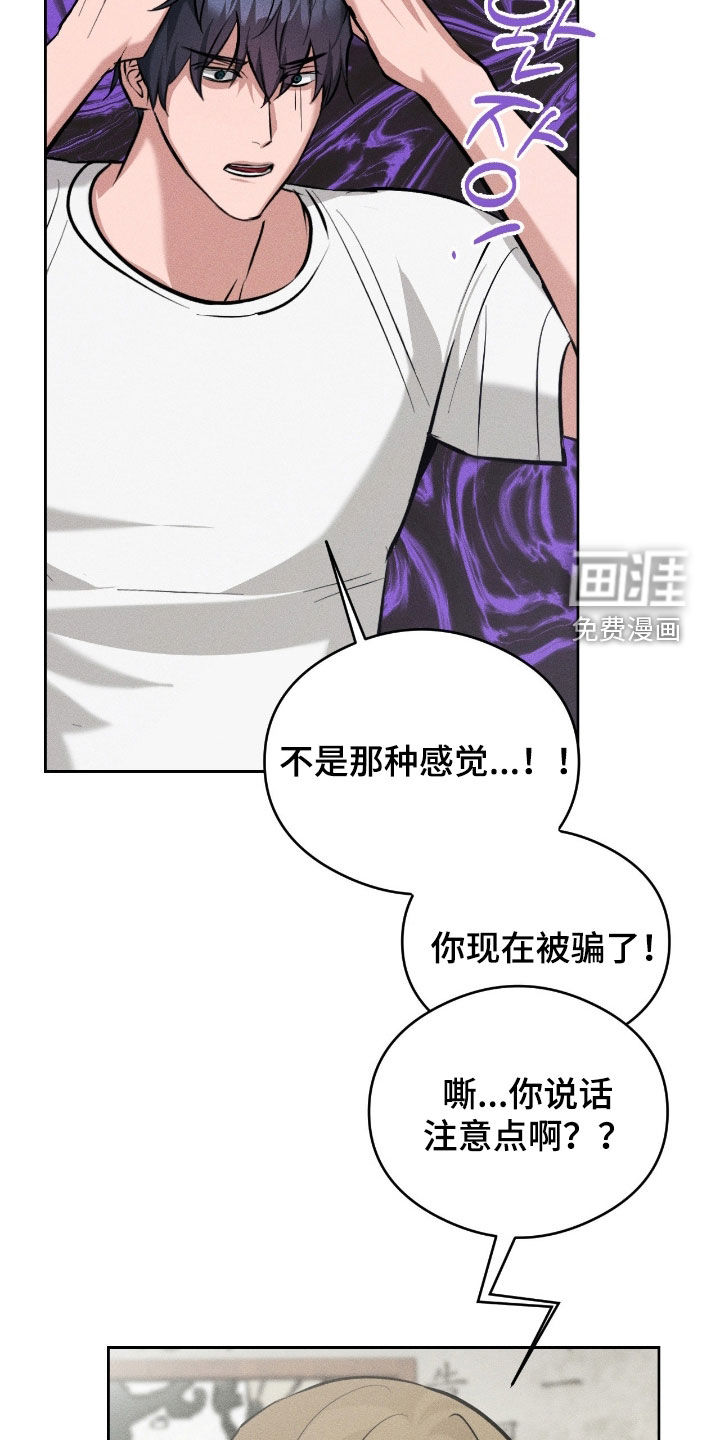 第28话12