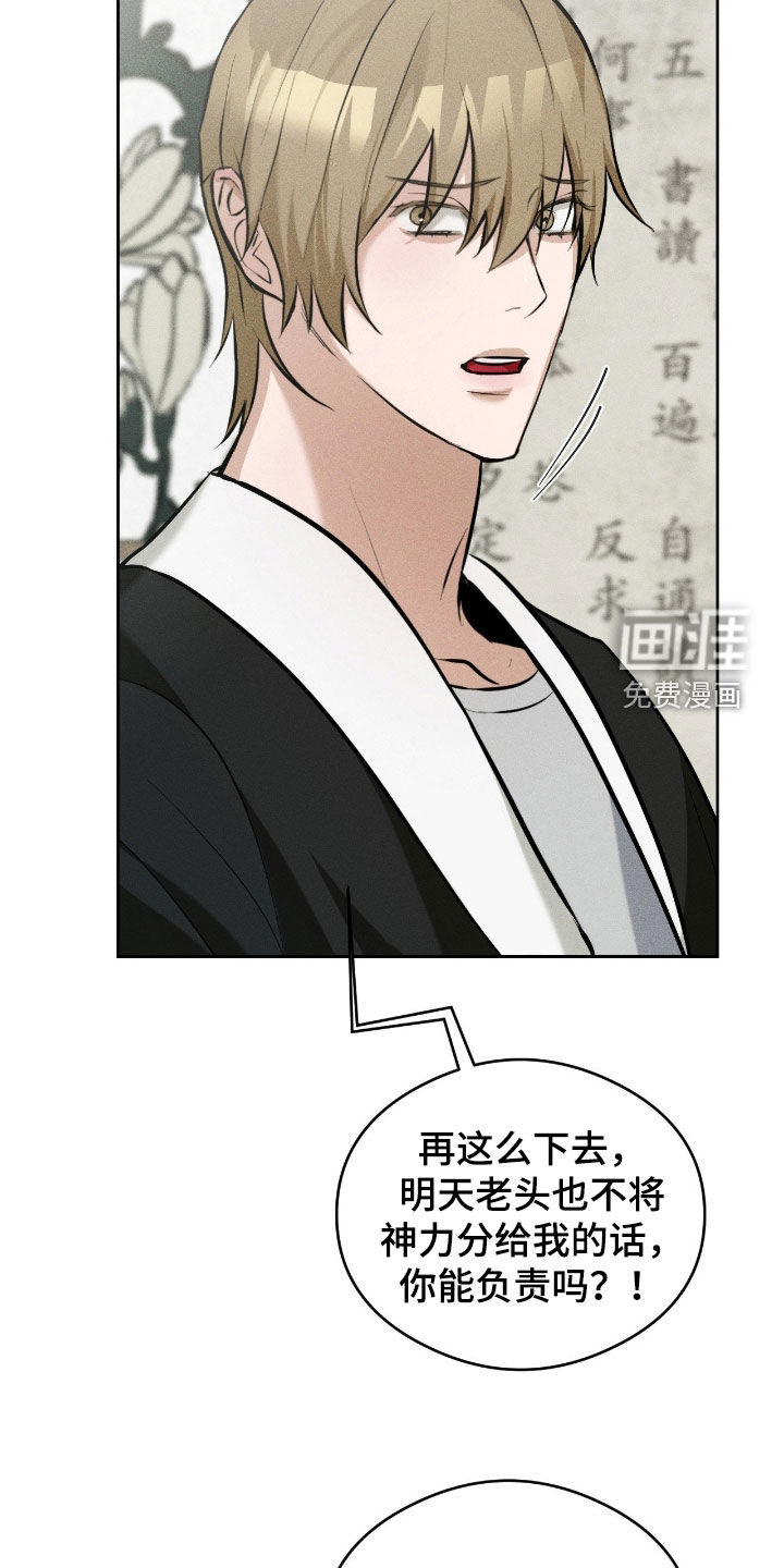 第28话13