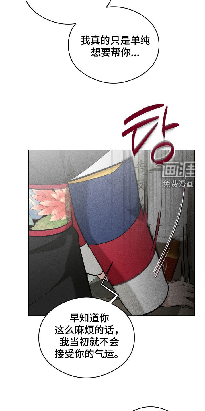 第28话16