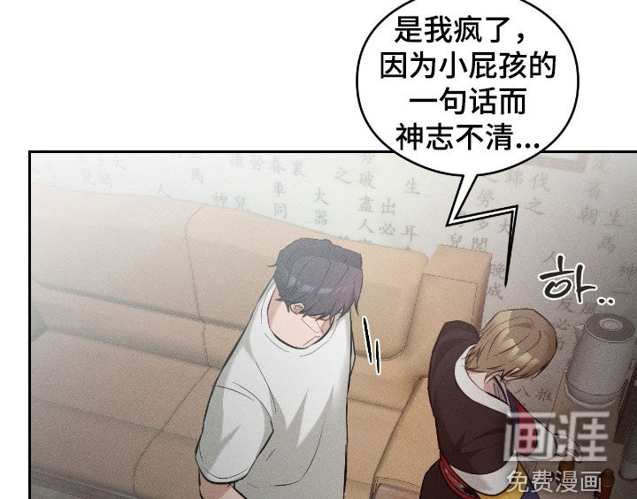 第28话17