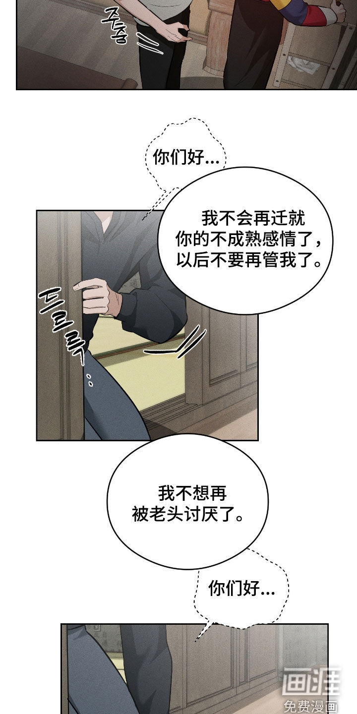 第28话18