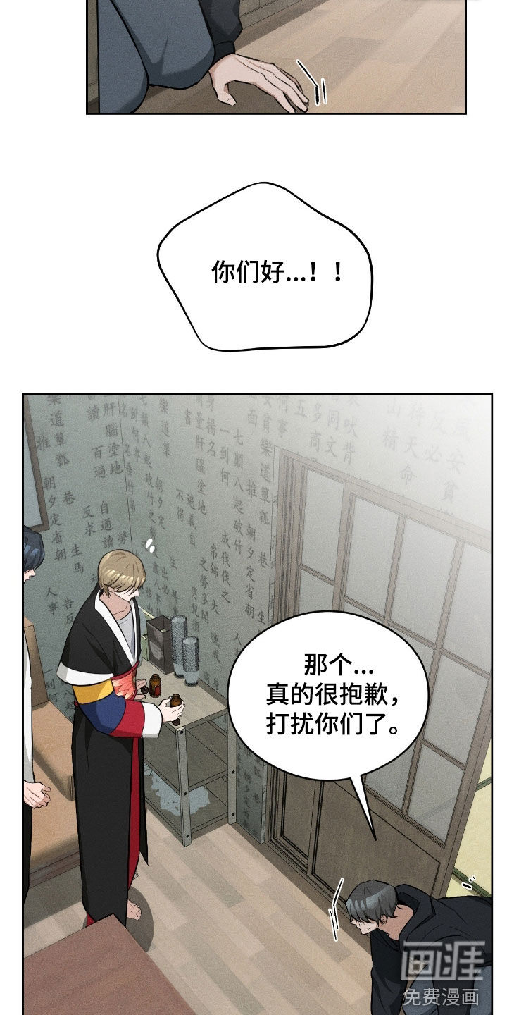 第28话19