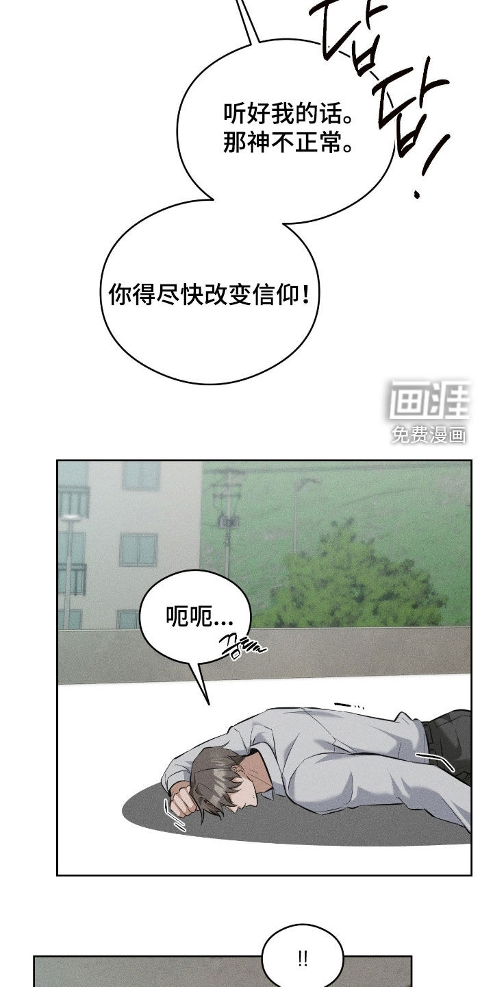 第28话2
