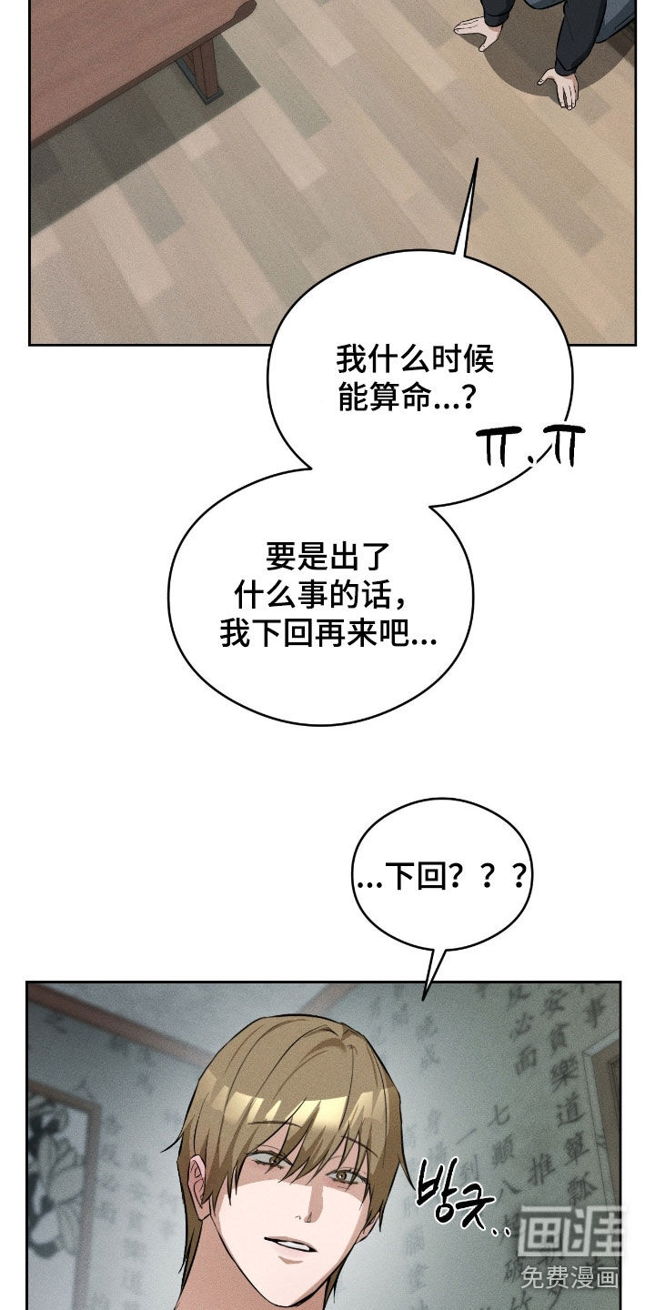 第28话20