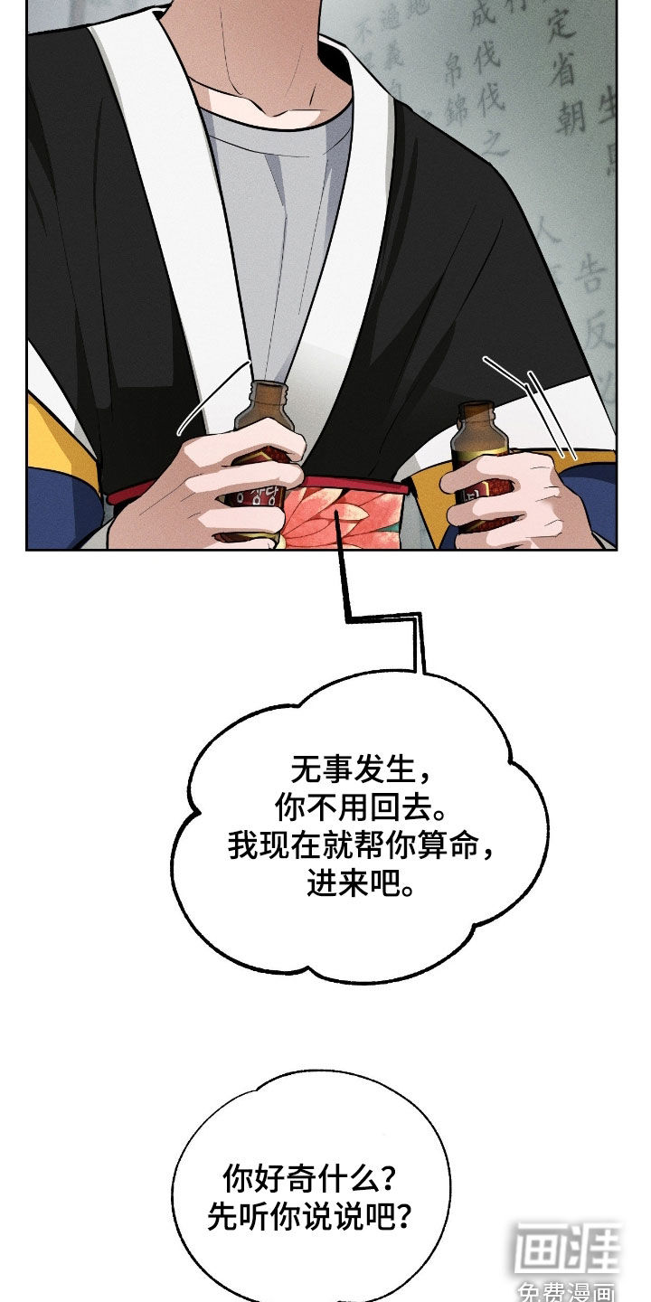 第28话21