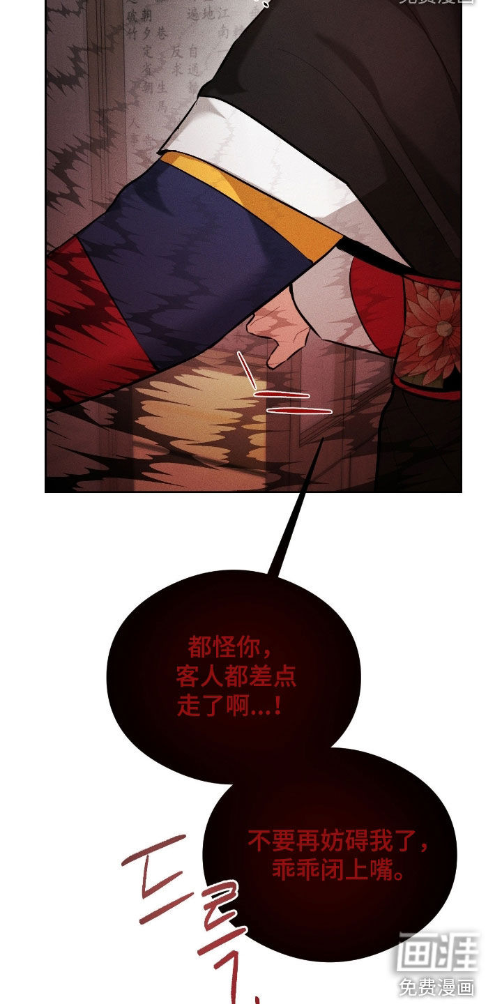 第28话23