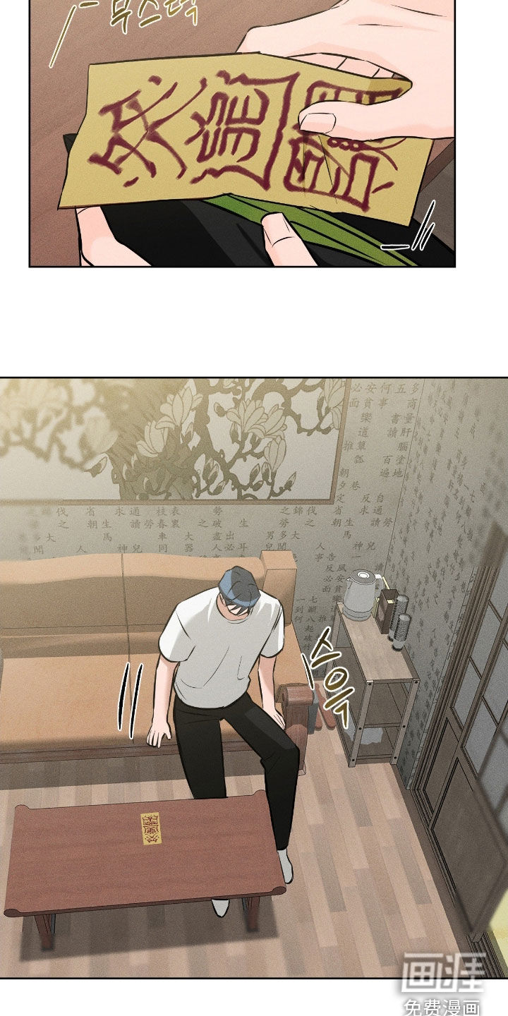 第28话26