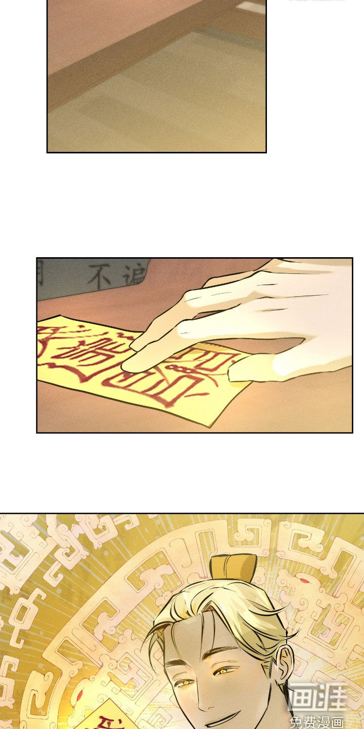 第28话28