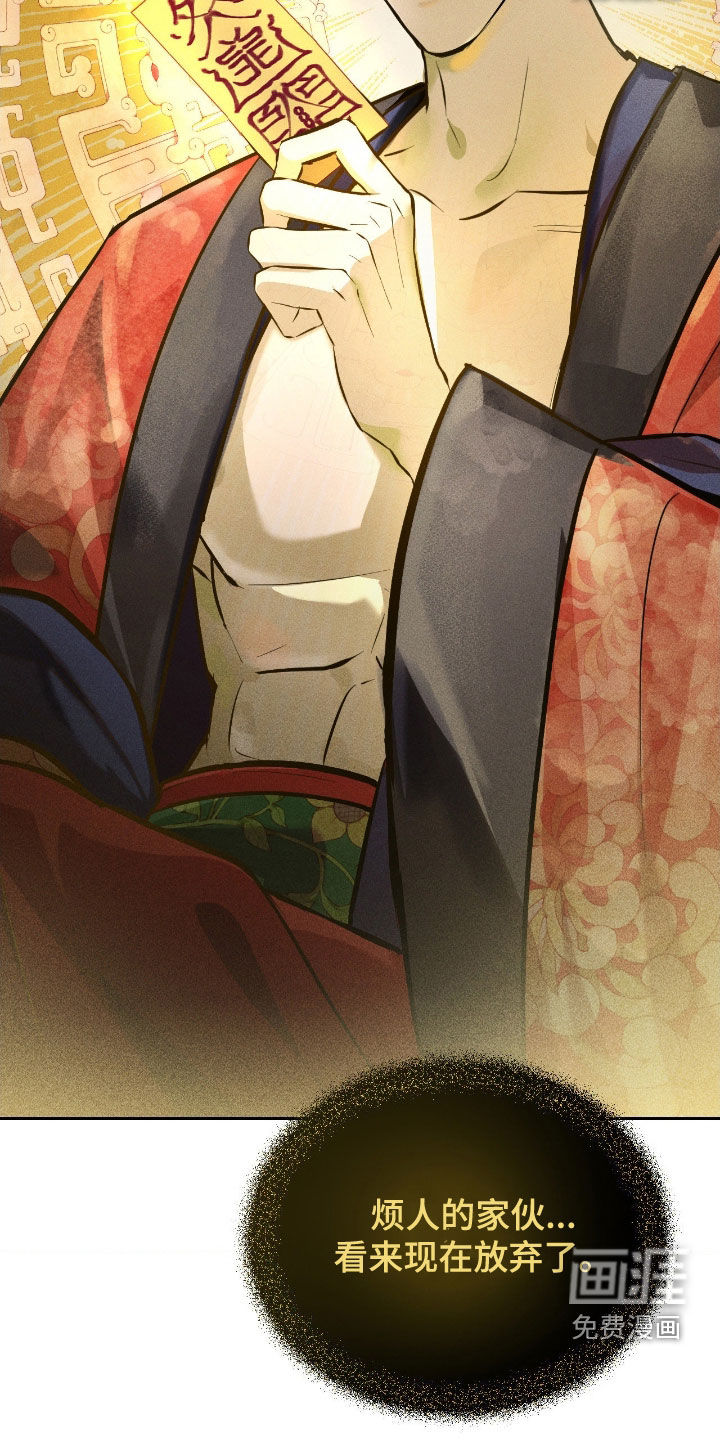 第28话29