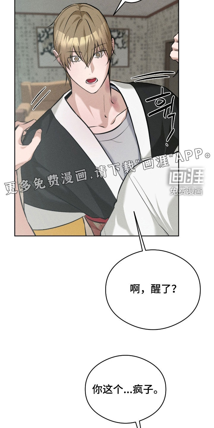 第28话3