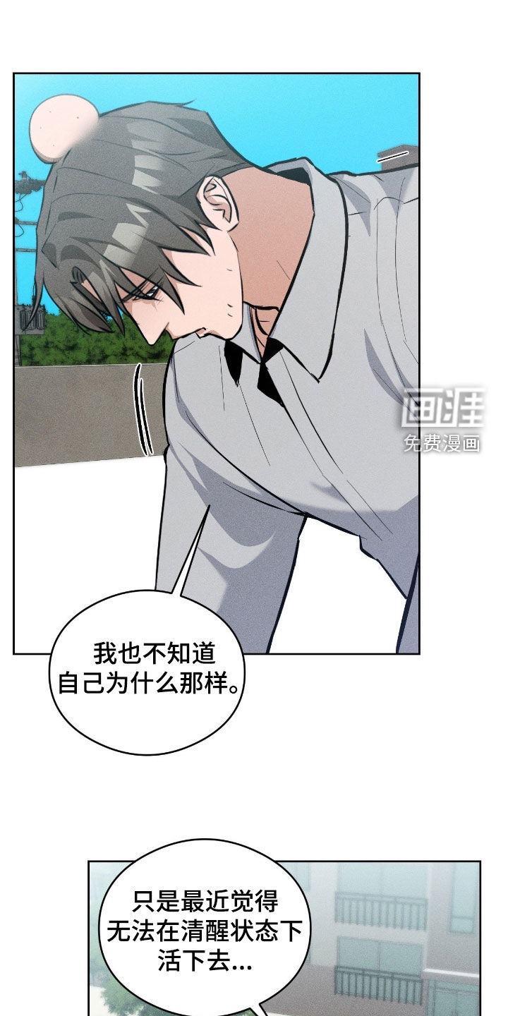 第28话5