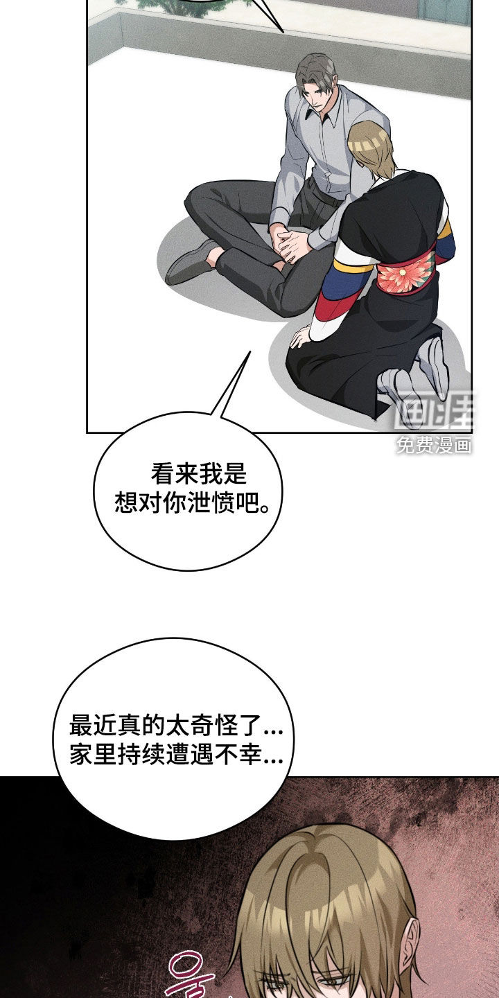 第28话6