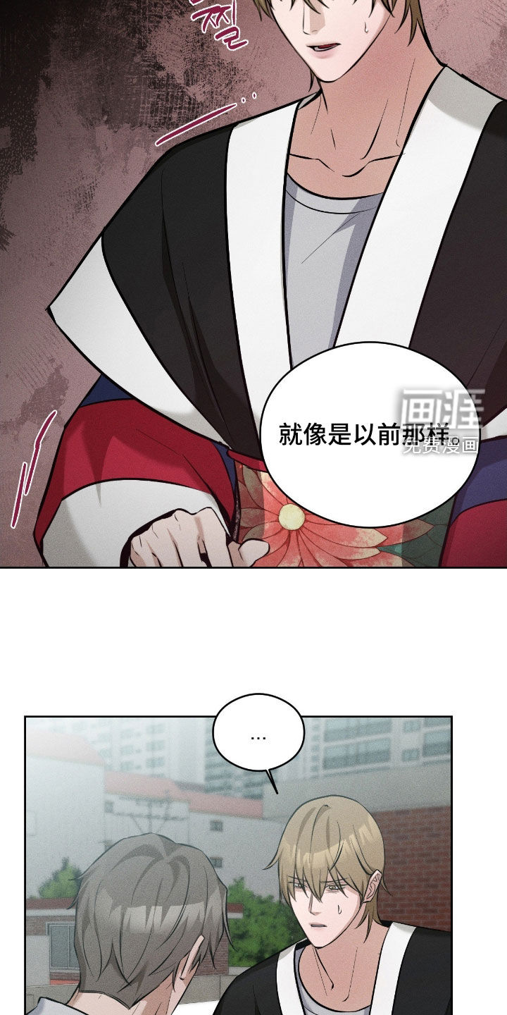 第28话7