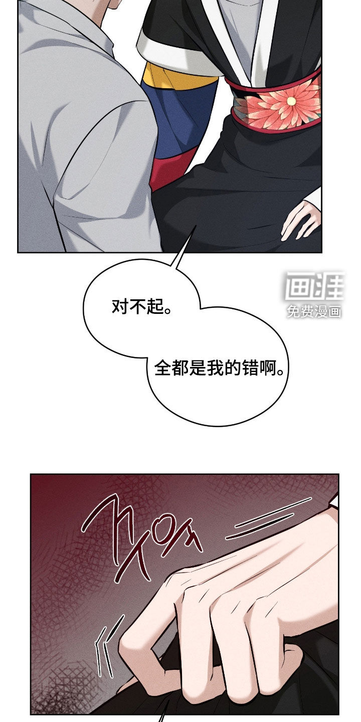 第28话8