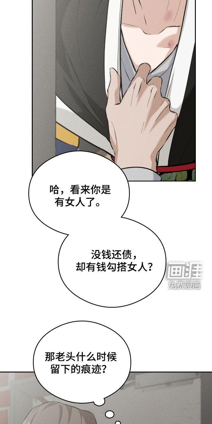 第27话1