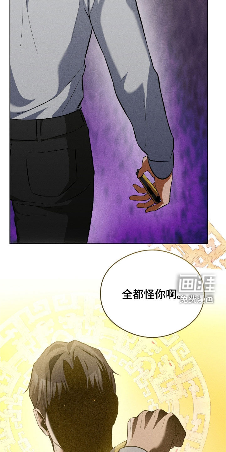 第27话12