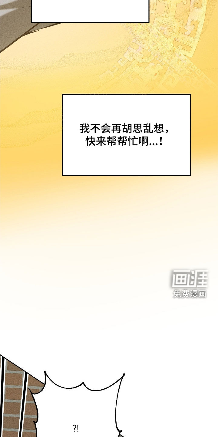 第27话16