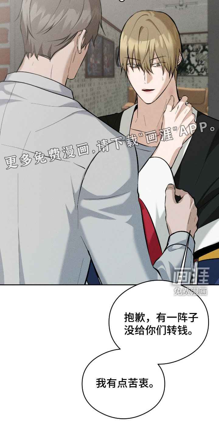 第27话2