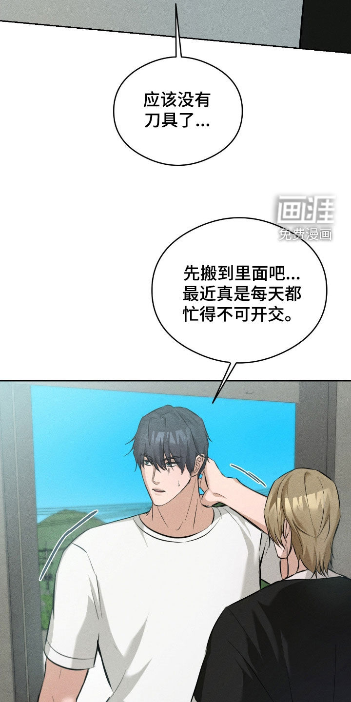 第27话22