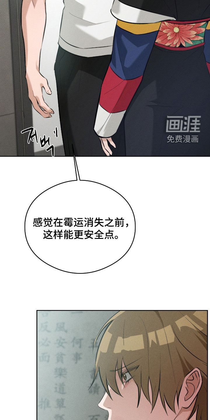 第27话23