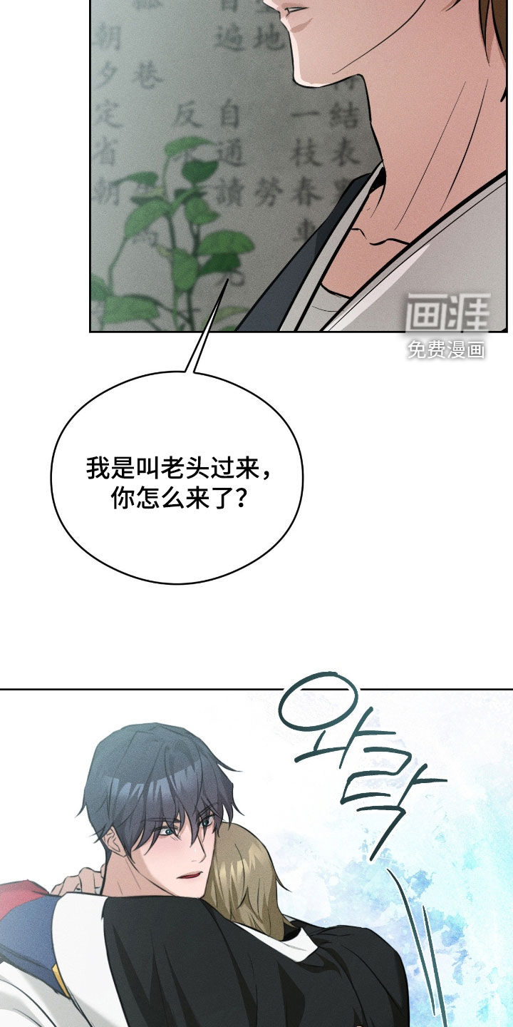 第27话24