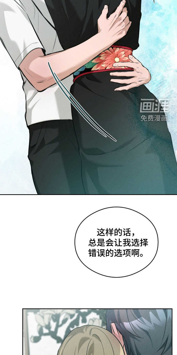 第27话25