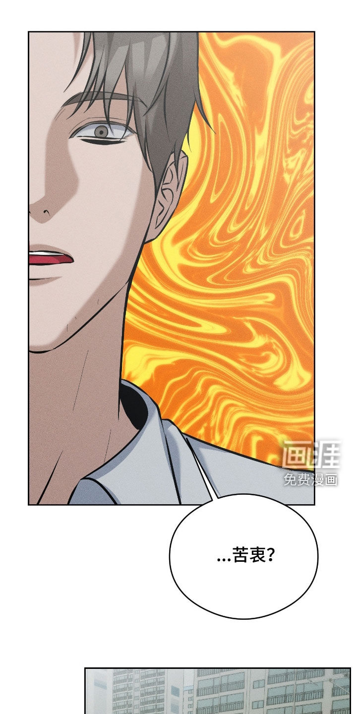 第27话3